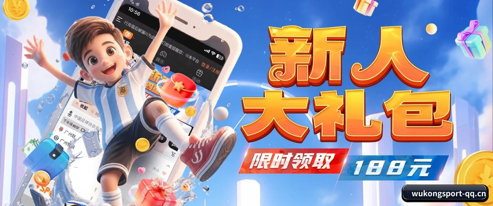 无国界赛事巡礼